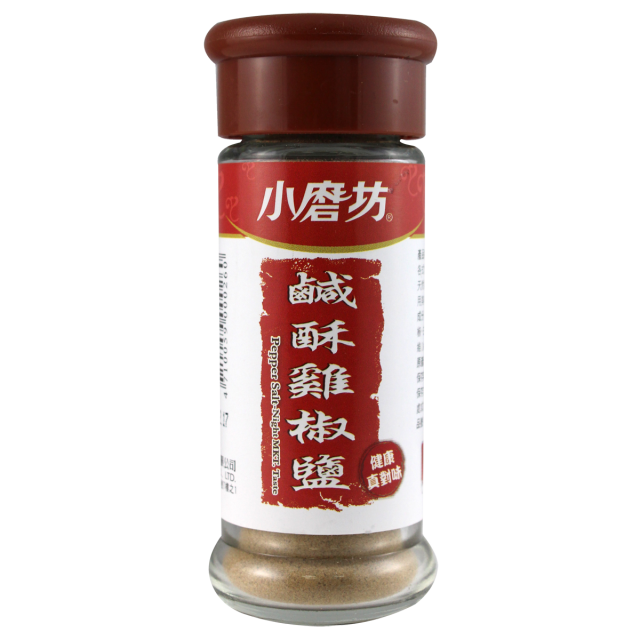 Pepper Salt For Fried Chicken
