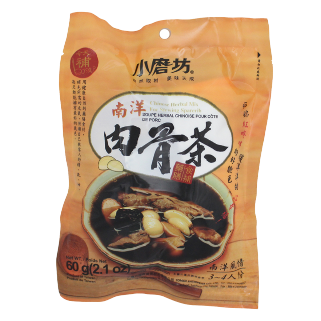 Chinese Herbal Mix For Stewing Sparerib