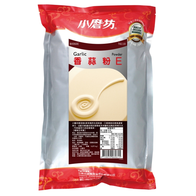 香蒜粉