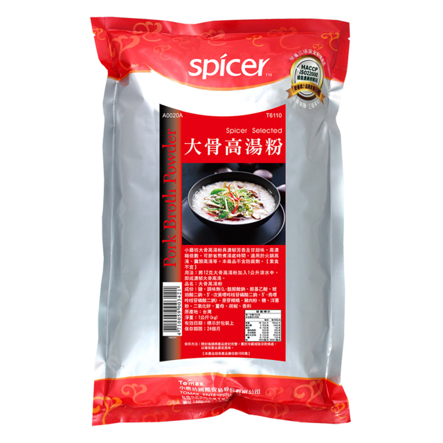 大骨高汤粉
