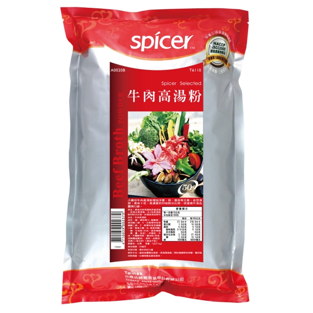 牛肉高汤粉