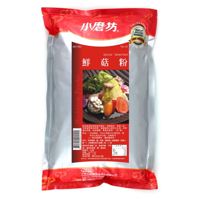 鲜菇粉