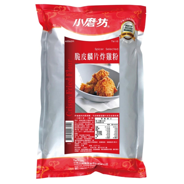 脆皮麟片炸鸡粉
