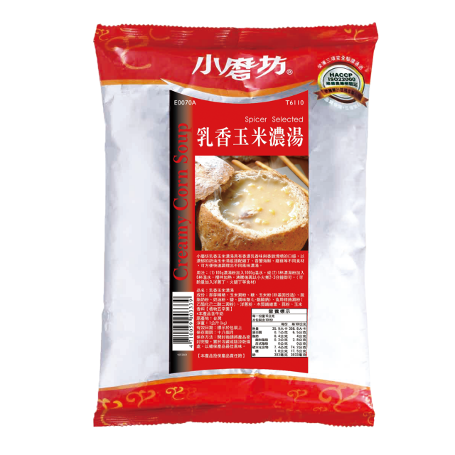 乳香玉米浓汤