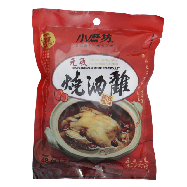 Chinese Herbal Mix For Stewing Chicken