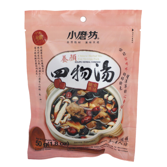 Chinese Herbal Mix For Stewing Pork