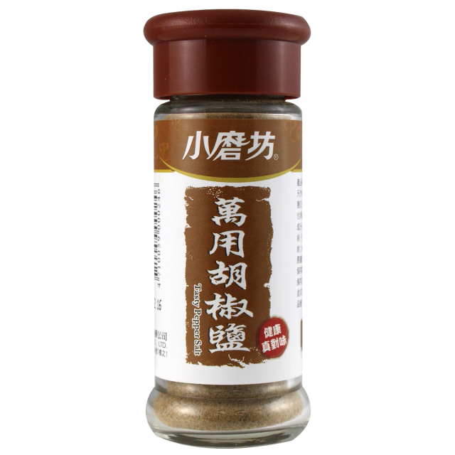 Tasty Pepper Salt