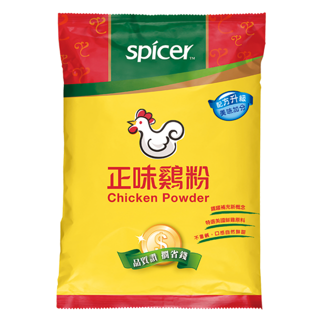 Chicken Broth Powder