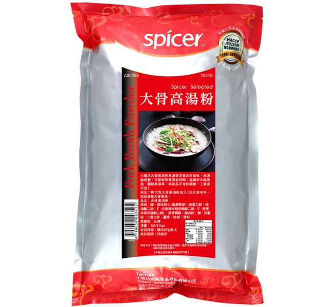 Pork Broth Powder小磨坊國際貿易股份有限公司