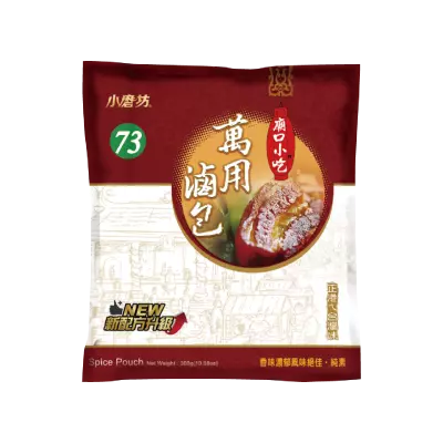 萬用滷包