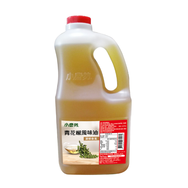 青花椒風味油