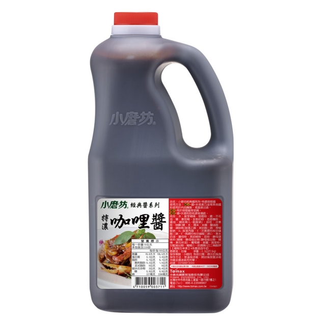 特濃咖哩醬