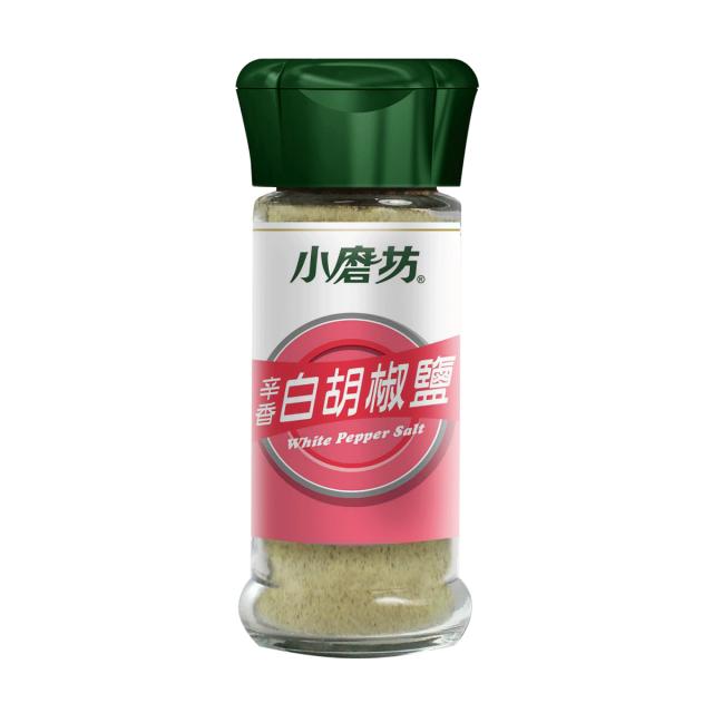 辛香白胡椒鹽