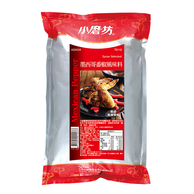 墨西哥番椒風味料