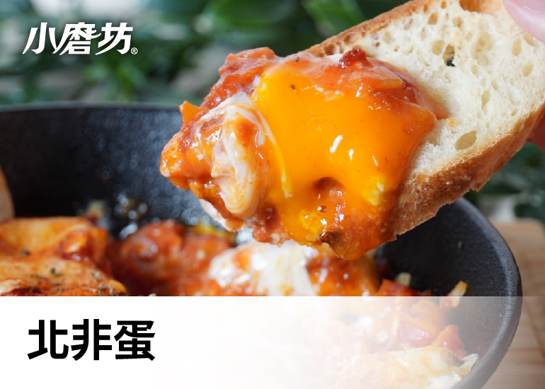 北非蛋