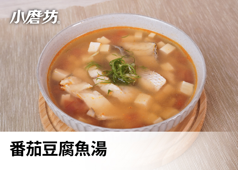番茄豆腐魚湯