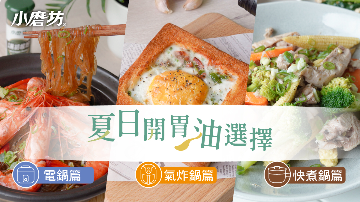 官網SEO_中秋燒烤