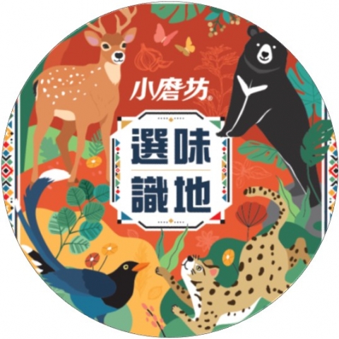 台灣風味禮盒
