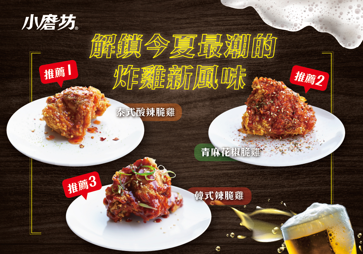 0720貼文串_1200X840- 0720貼文串_1200X840-