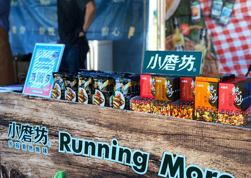 homerun,公益路跑,小磨坊,路跑活動 homerun,公益路跑,小磨坊,路跑活動