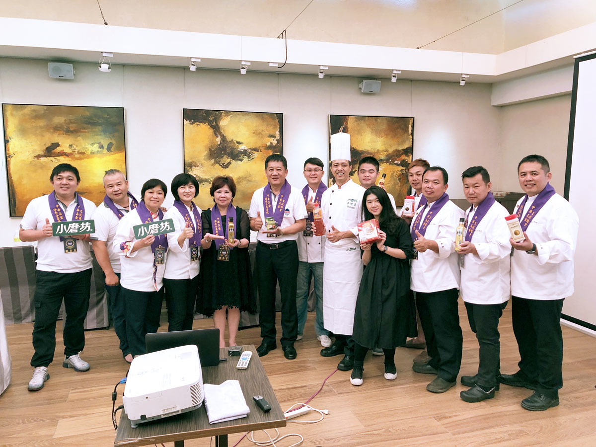 2019中華美食傳承分享_07 2019中華美食傳承分享_07